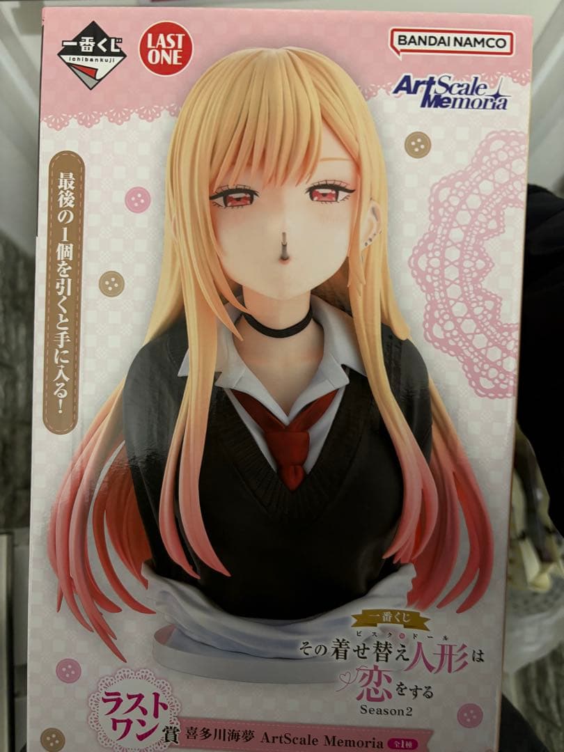 一番くじ その着せ替え人形は恋をする多川海夢 ラストワン賞