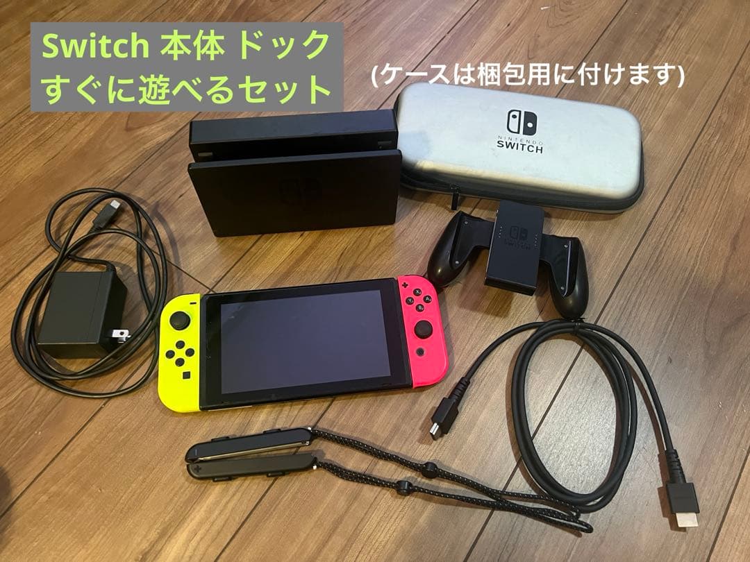 Nintendo Switch ネオンイエロー/ネオンピンク 本体