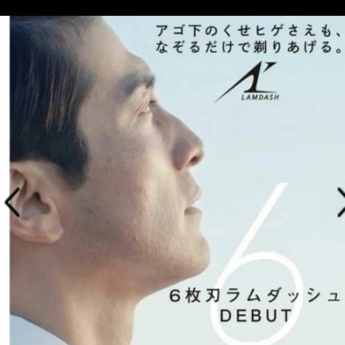 Panasonic最高6枚刃 ES-LS9P-K 付属品全て完備 未開封‼️新品