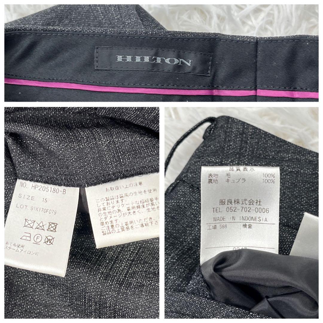 美品✨15号 HILTON セットアップ スーツ LiberO ストレッチ