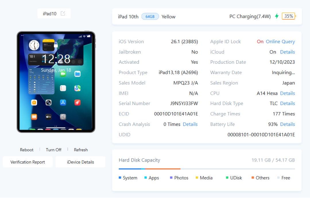 訳品 iPad（第10世代/2022） 64GB イエロー MPQ23J/A