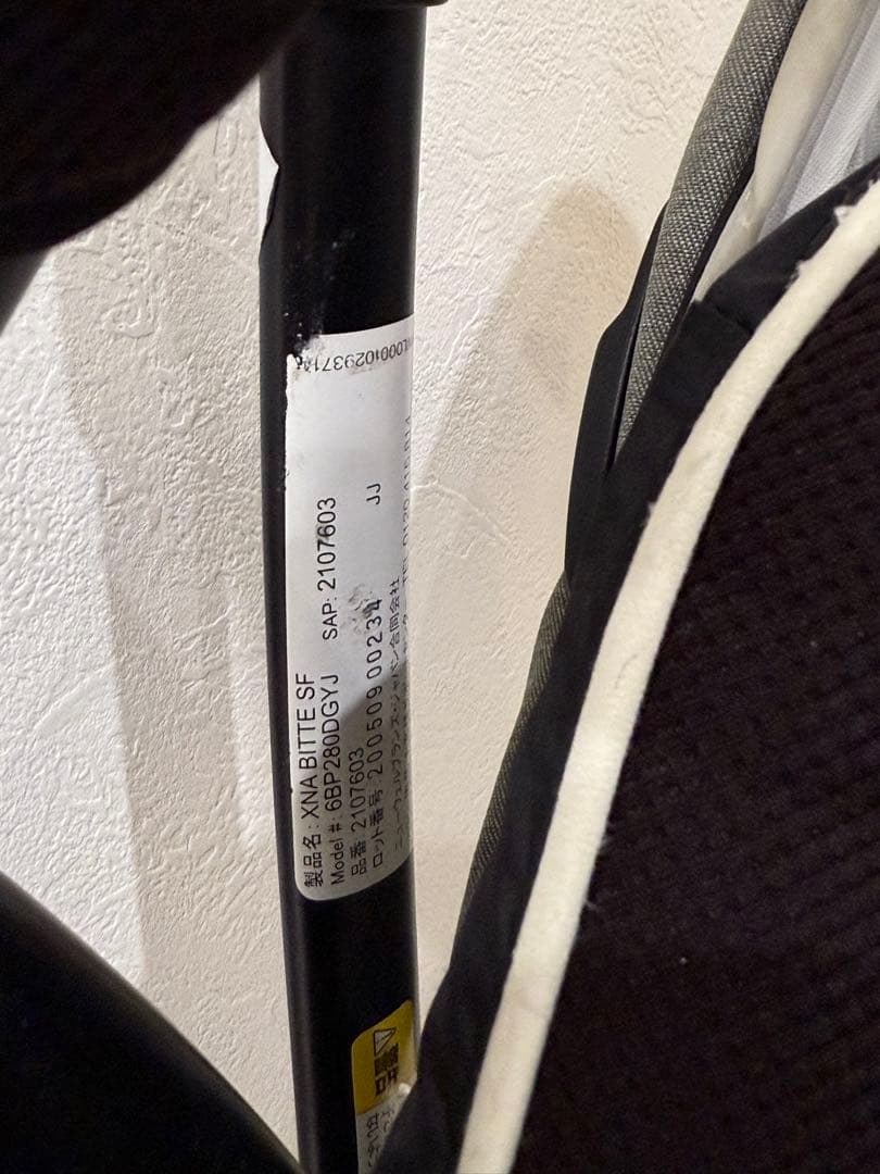 【美品】Aprica ラクーナ ビッテ レザーハンドル AB型 コンパクト