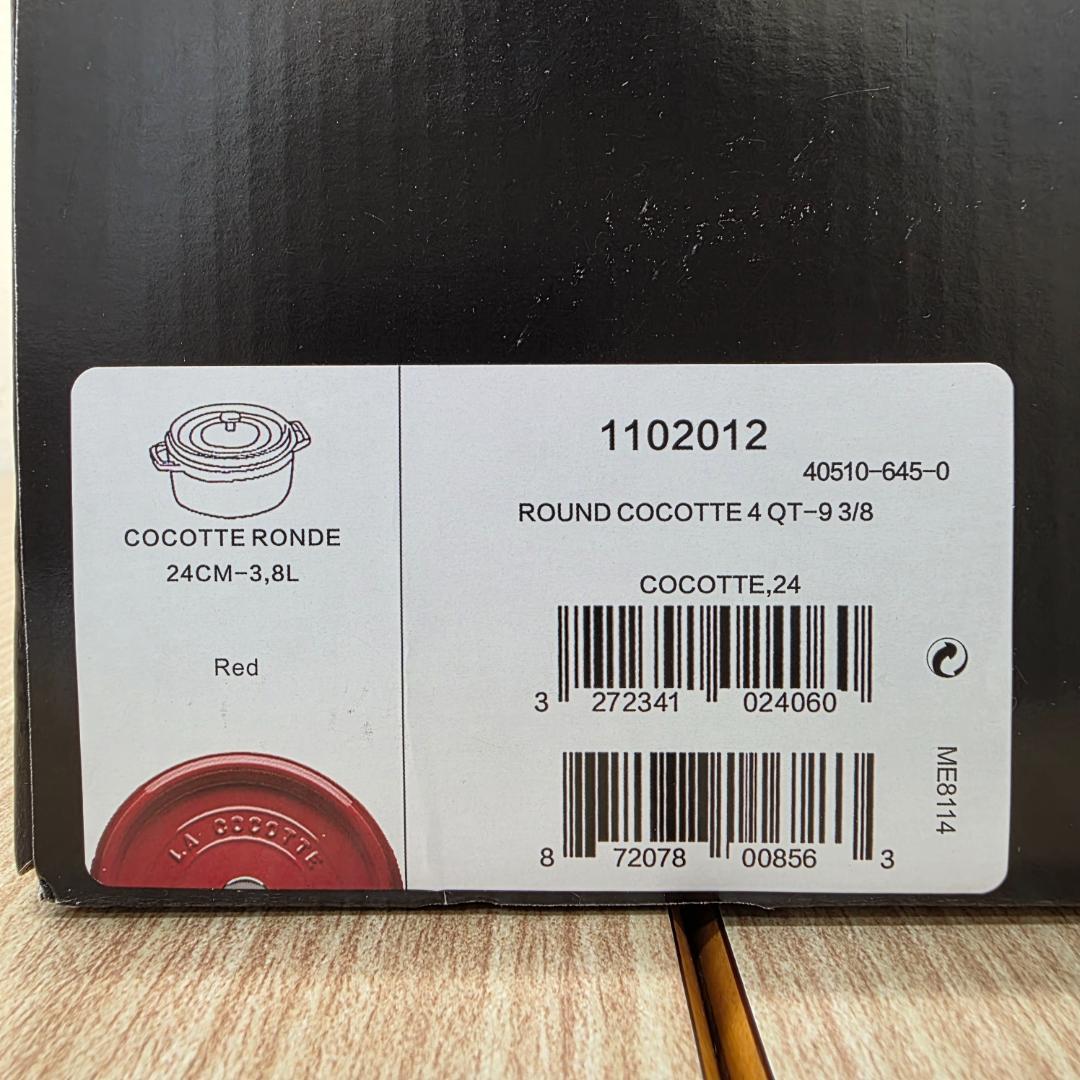 STAUB ココットラウンド鋳鉄製 両手鍋 24cm 赤