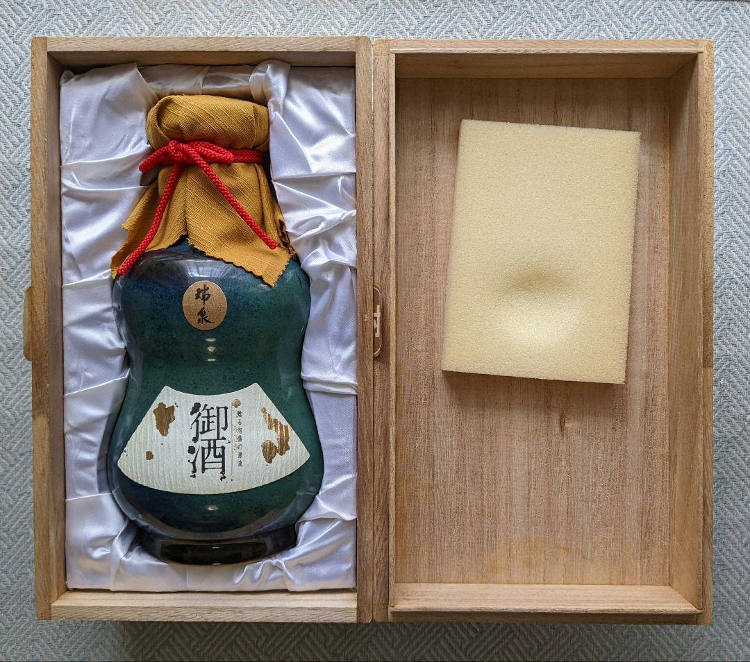 1999年瓶詰め25年経過の陶器製瓶＆木箱入泡盛“御酒 瑞泉”、43度720ml