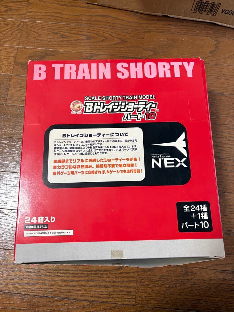 ＊*様 【未開封】B TRAIN SHORTY パート10 24個入り