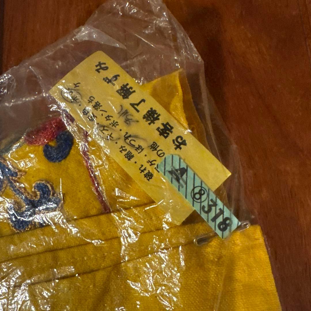 新品　スザニ　花柄刺繍の黄色