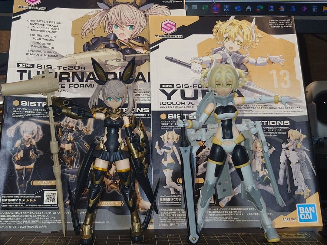 30MS SIS-F00 ユフィア & SIS-Tc20g ツキルナ 素組