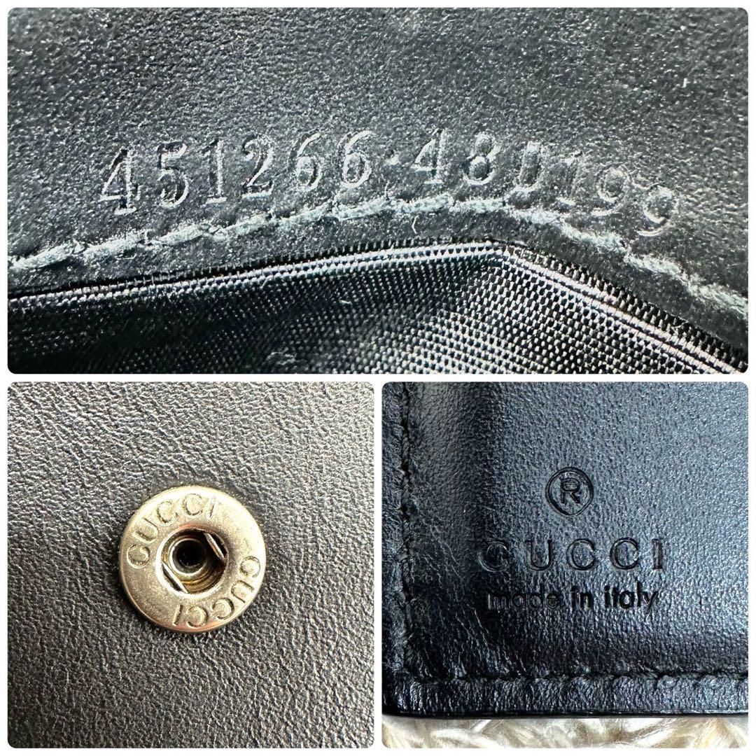 【極美品】グッチ キングスネーク 二つ折り財布 ブラック スプリーム