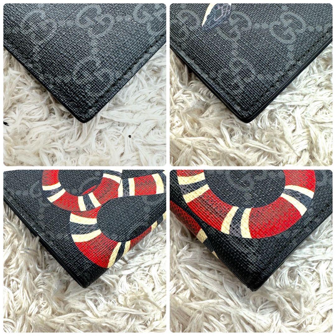 【極美品】グッチ キングスネーク 二つ折り財布 ブラック スプリーム