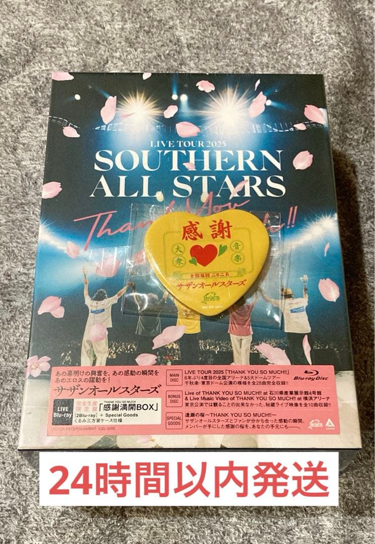 サザン　THANK YOU SO MUCH!! 完全生産限定盤　ブルーレイ　新品