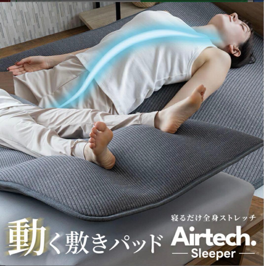 BlueBlood ブルーブラッド エアテックスリーパー