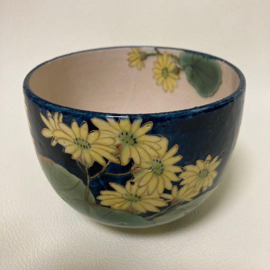 陶あん　清水焼　京焼　多様碗　藍