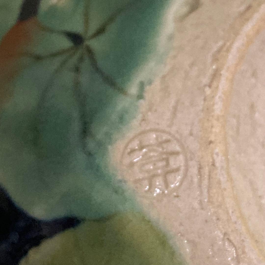 陶あん　清水焼　京焼　多様碗　藍