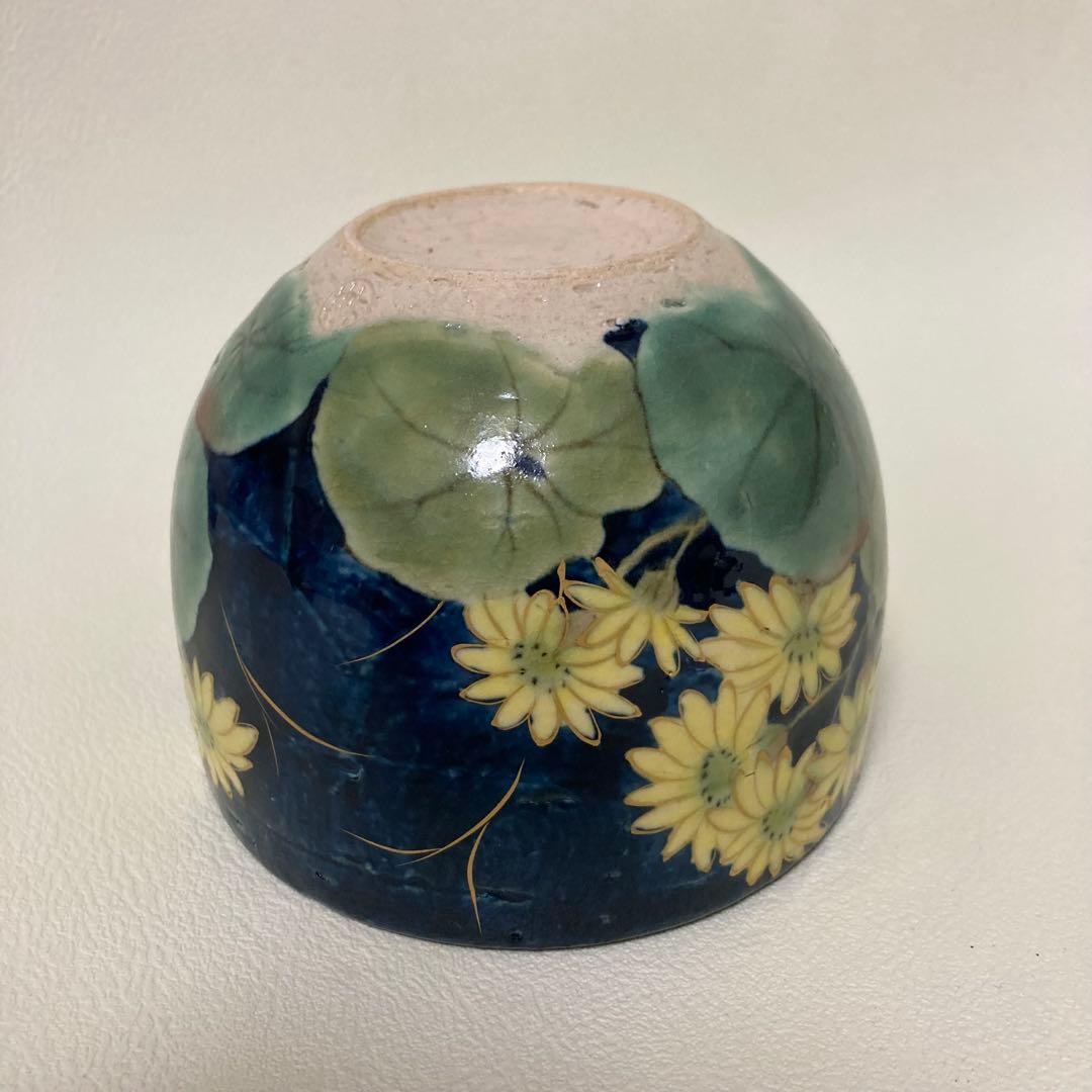 陶あん　清水焼　京焼　多様碗　藍