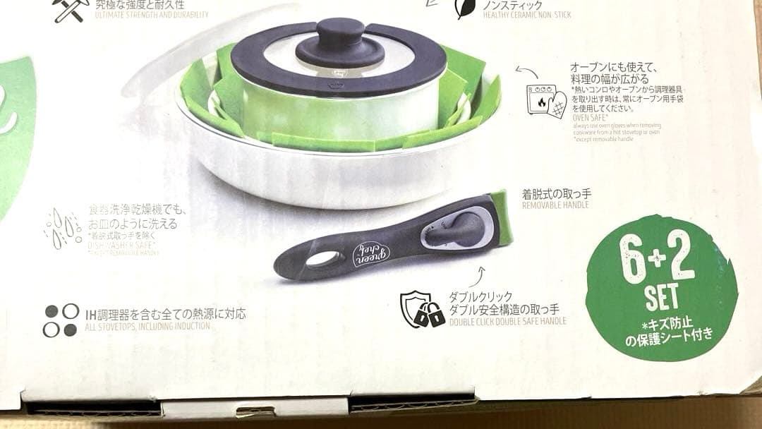 グリーンシェフ クリックパン ホワイト フライパンセット 6+2セット