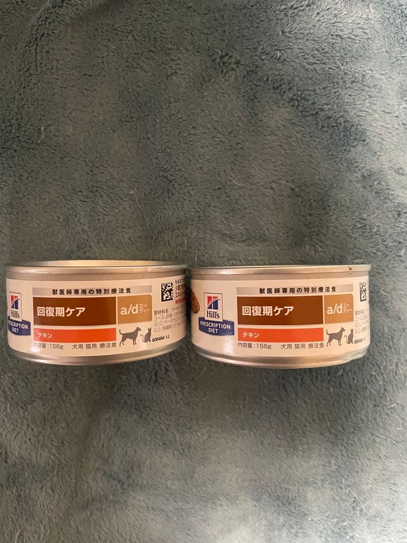 キャットフード　まとめ売り