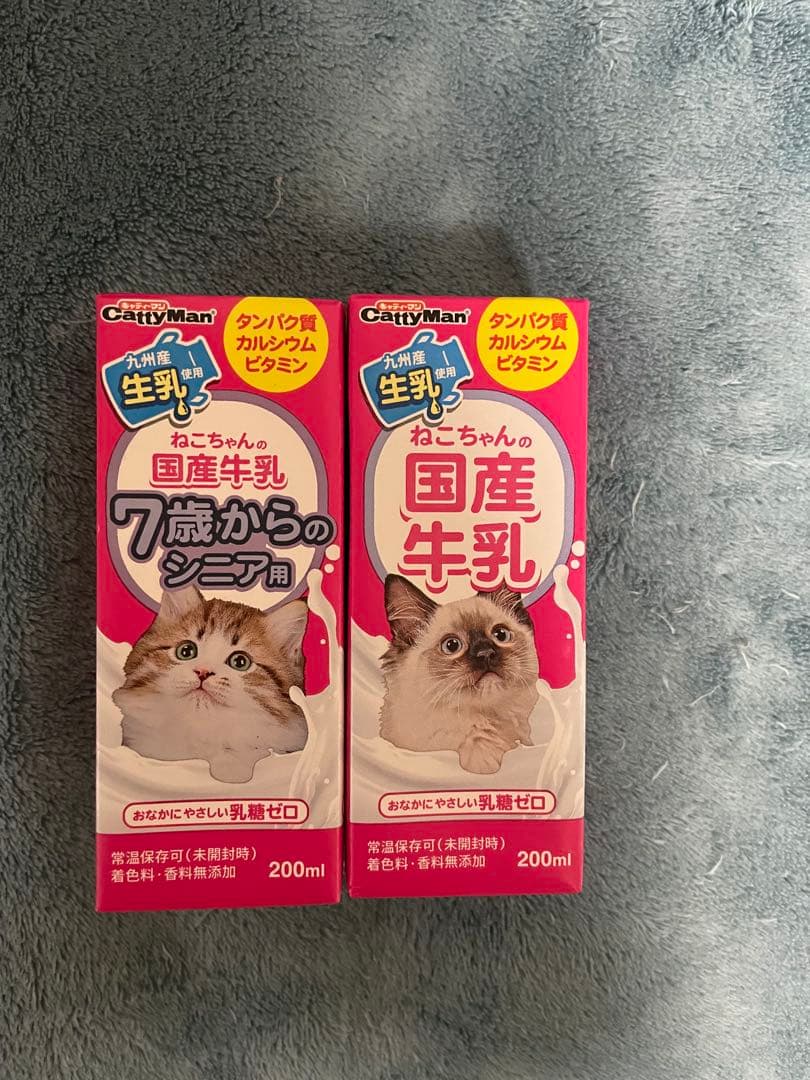 キャットフード　まとめ売り