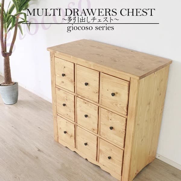 チェスト 多引出し 90cm ライトブラウン ホワイト