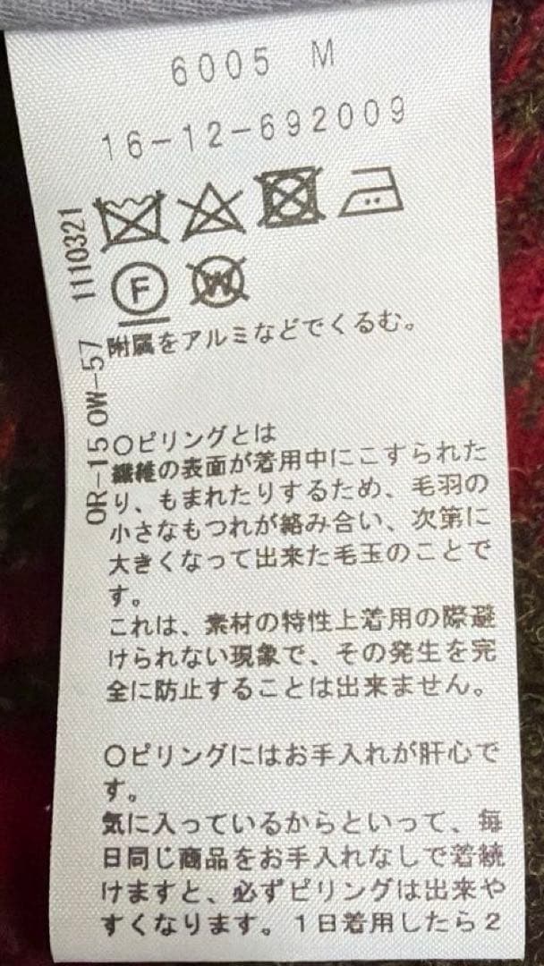 美品 ヴィヴィアンウエストウッド レッドレーベル コート ダッフル ポンチョ M