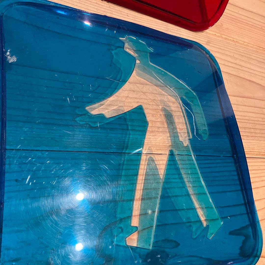 歩行者信号機　赤青透明カバーセット　2組　四枚　インテリア　入手困難