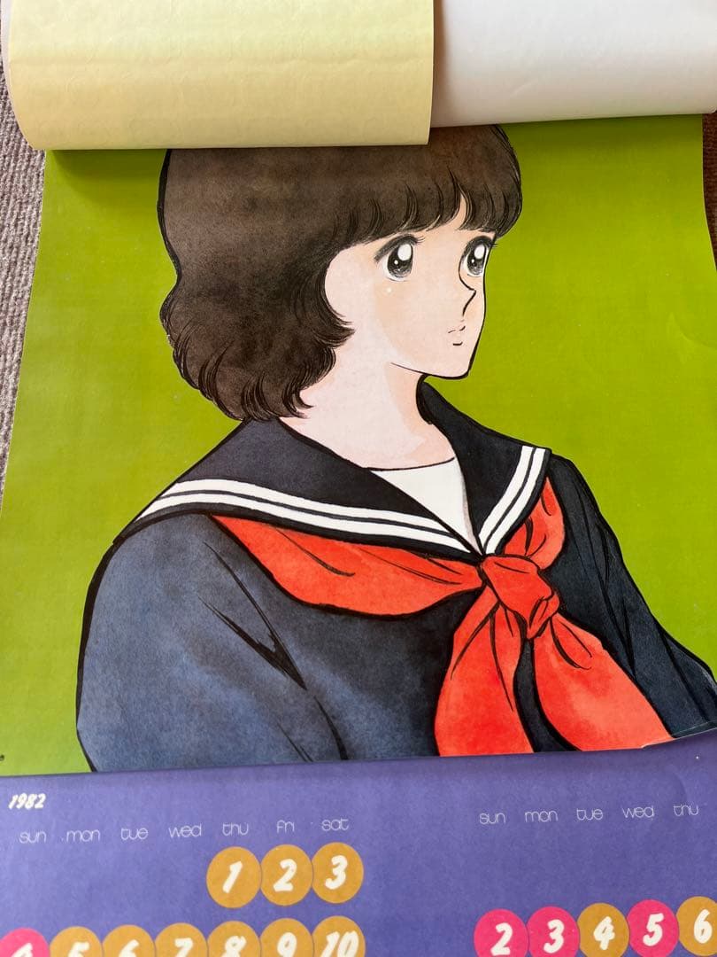 若松みゆき みゆき キャンパス カレンダー 昭和レトロ