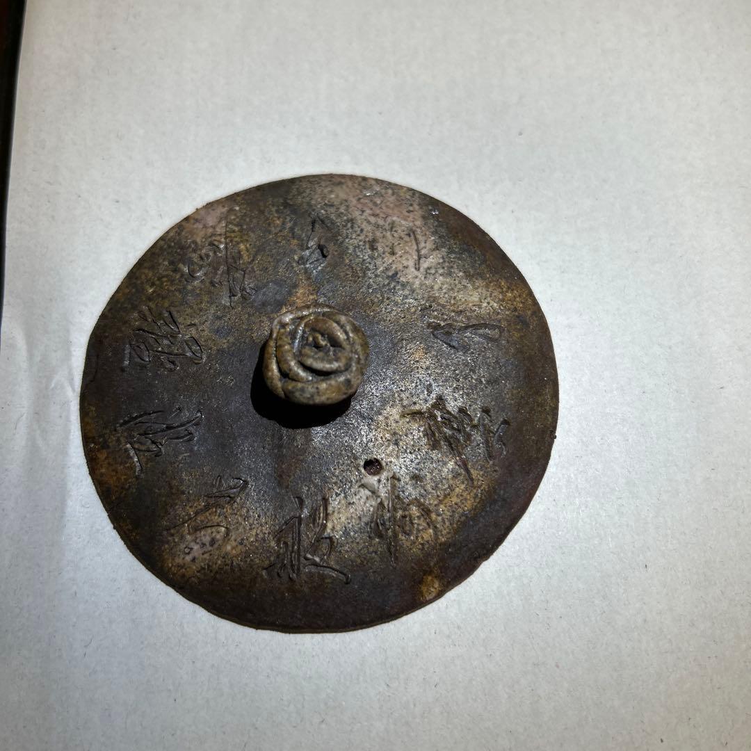 『値引き』備前焼　宝瓶　般若波羅蜜多経　彫刻　煎茶道具