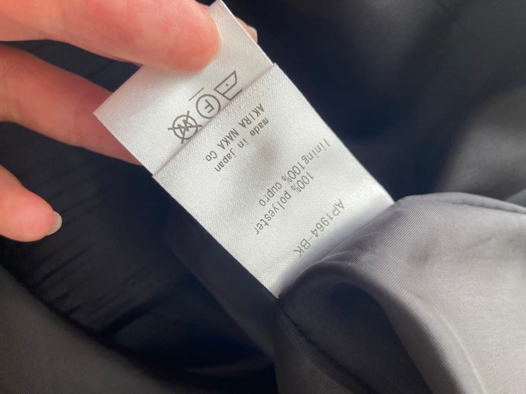 AKIRA NAKA フリルタイトスカート サイズ1 ストゥディオズ　フェティコ