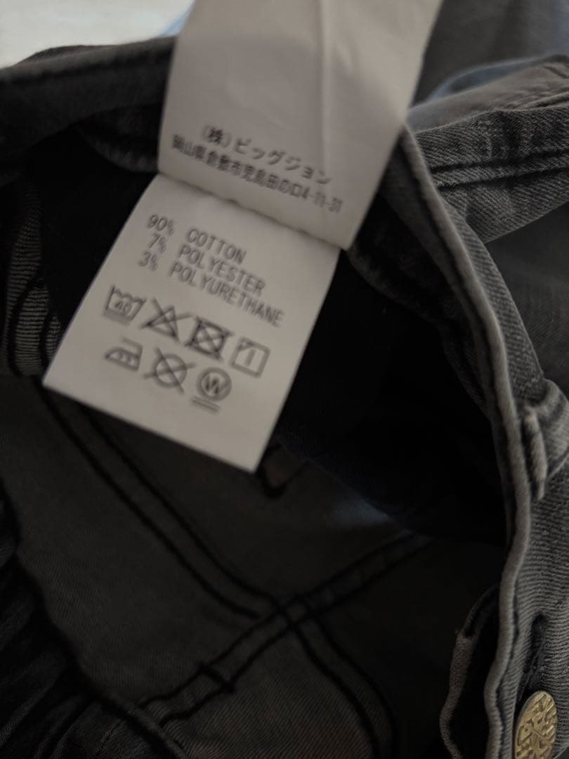 TiNaMUSE de Deuxieme Classe SURTデニム S