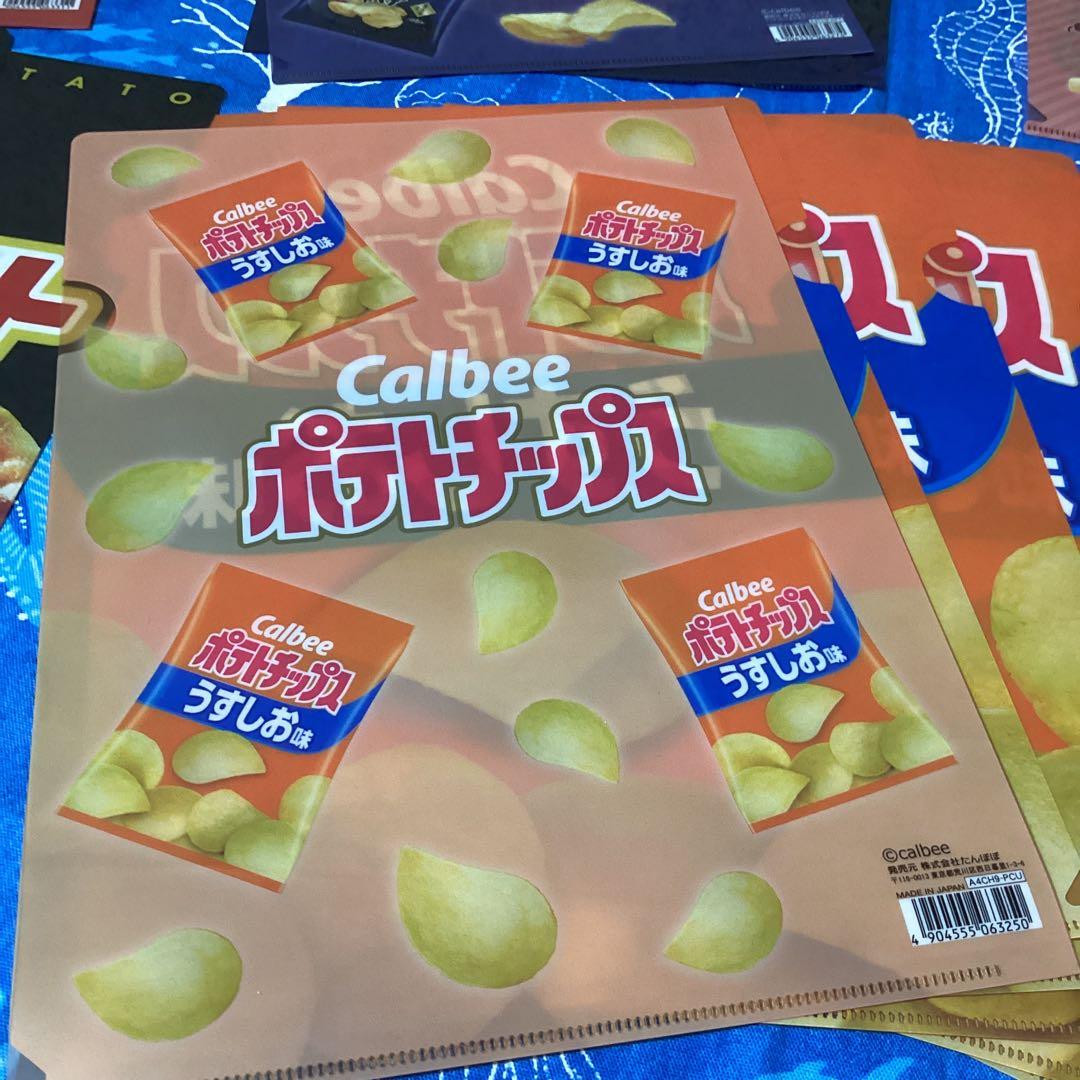 3594お菓子メーカークリアファイル