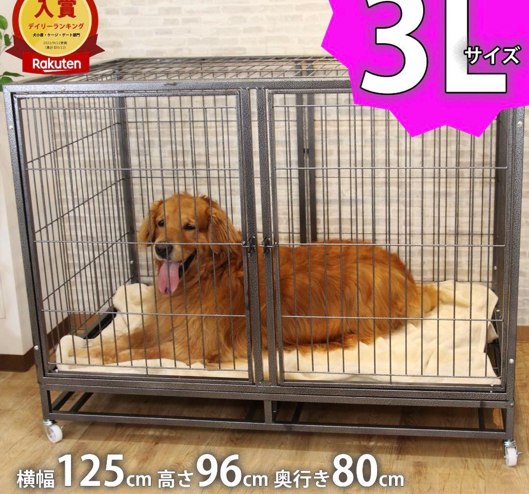 引取り限定　大型犬　ケージ　秋田県