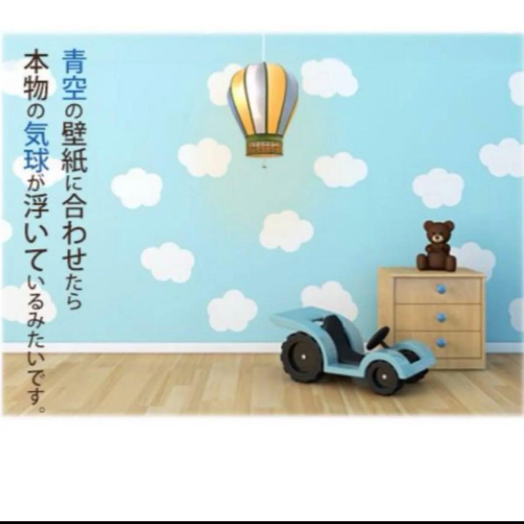 Wanon 気球ペンダントライト3灯　子供部屋 北欧　海外インテリア　バルーン