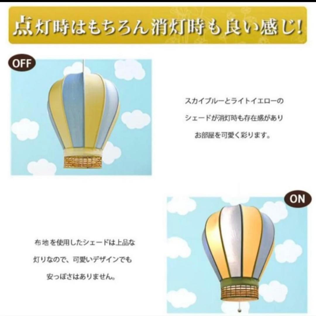 Wanon 気球ペンダントライト3灯　子供部屋 北欧　海外インテリア　バルーン