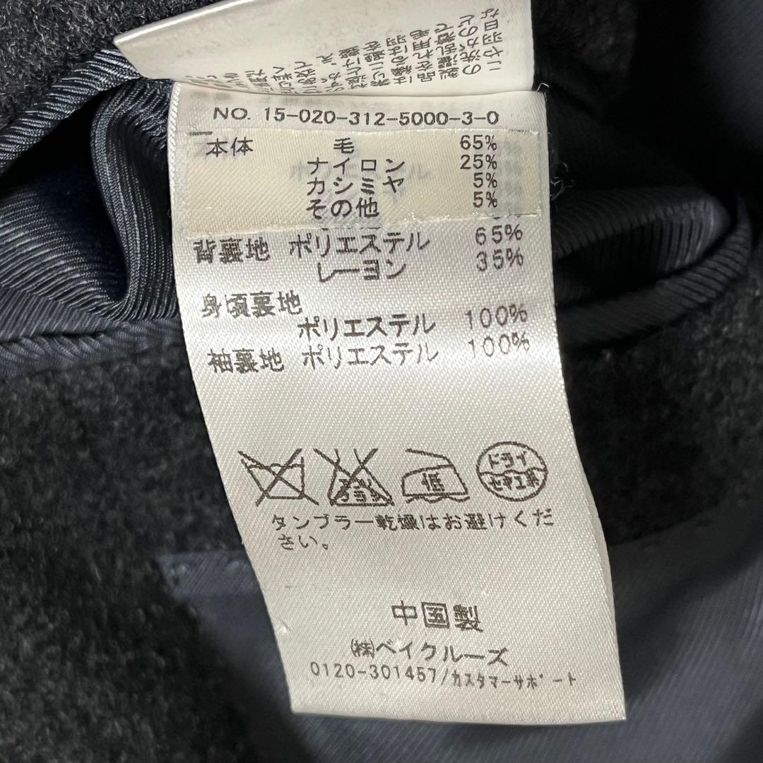 【美品】エディフィス　ロングチェスターコート　カシミヤ　ダークグレー L