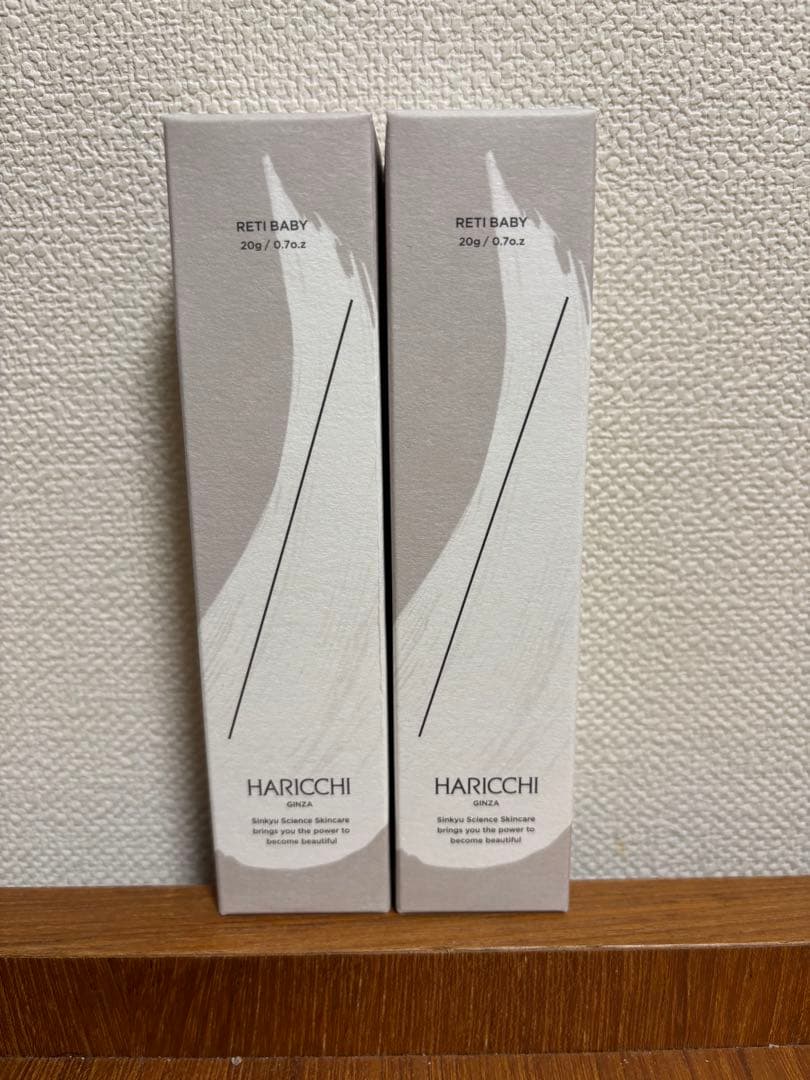 ☆未開封☆ハリッチ銀座　レチベイビー　2本セット
