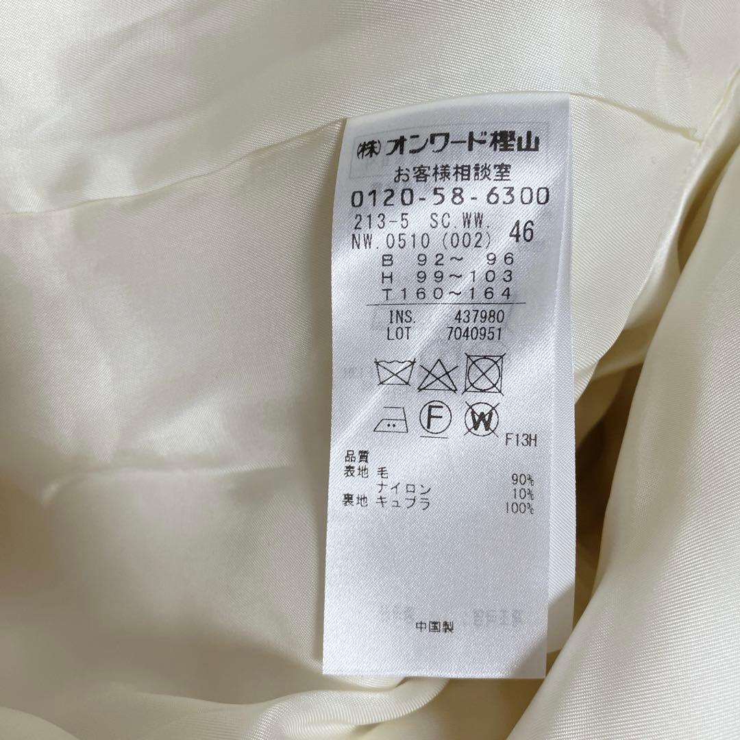 【新品タグ付】23区 ヘリンボーン ダッフルコート 大きいサイズ 46 3XL