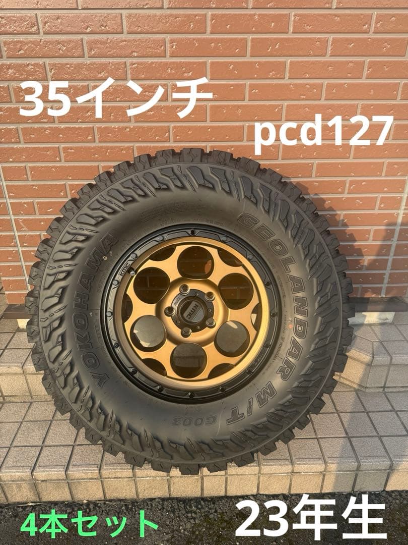 ヨコハマ 35×12.50R17 LT タイヤ KMCホイール