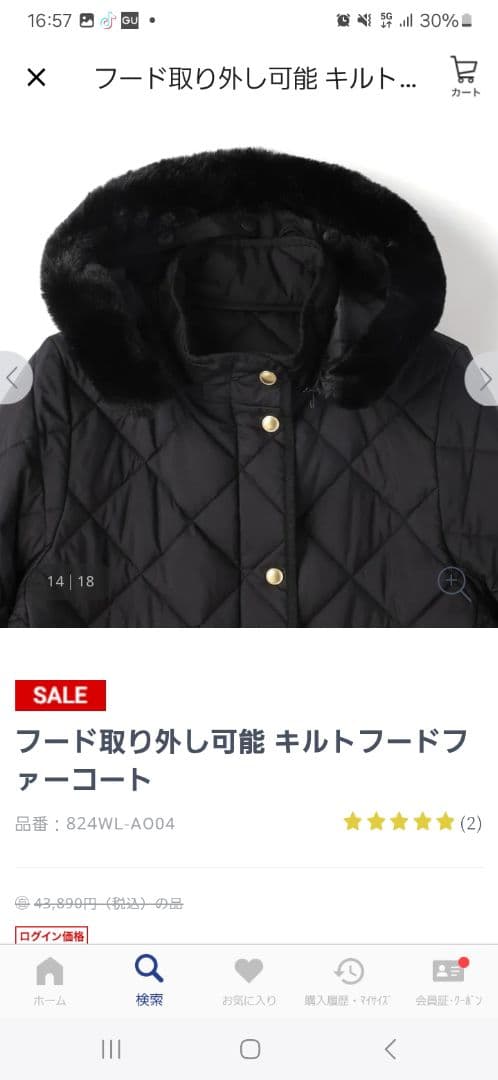 アオキキルトフードファーロングコート Mサイズ ブラック