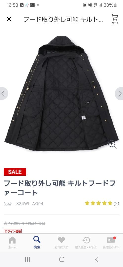 アオキキルトフードファーロングコート Mサイズ ブラック