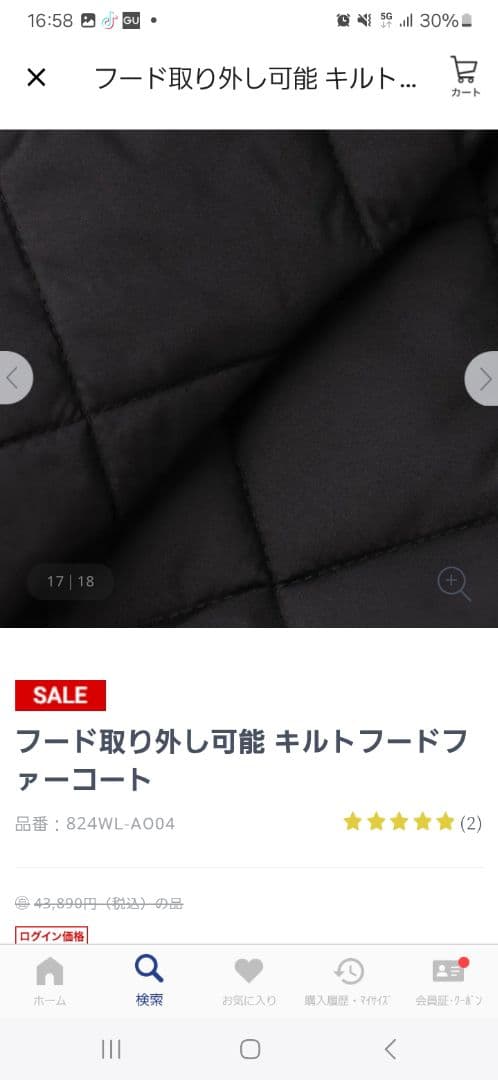 アオキキルトフードファーロングコート Mサイズ ブラック