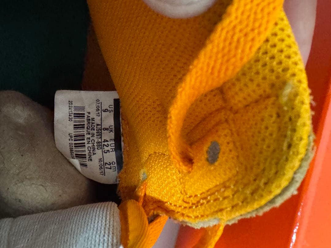 ナイキ　エアジョーダン1　ゲータレード　オレンジピール　27cm