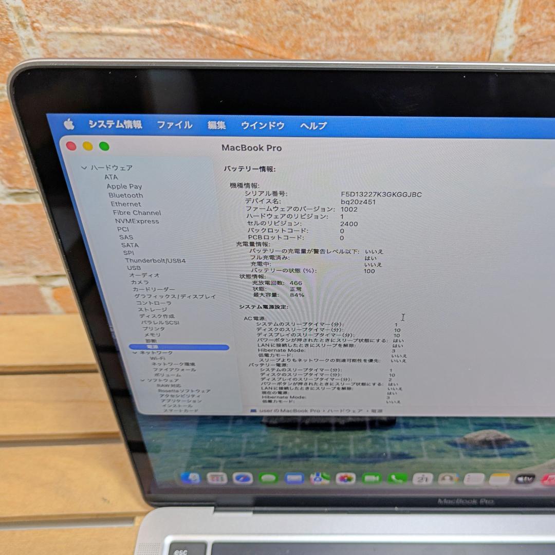 (2618)MacBook Pro M1 1TB 16GB バッテリー良好◎