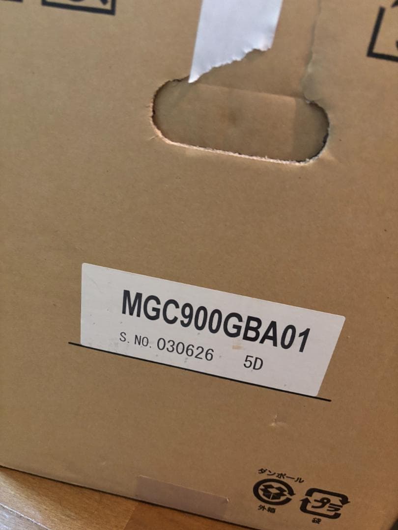 【新品】三菱重工 ポータブルガス発電機 MGC900GBA01（カセットガス式）