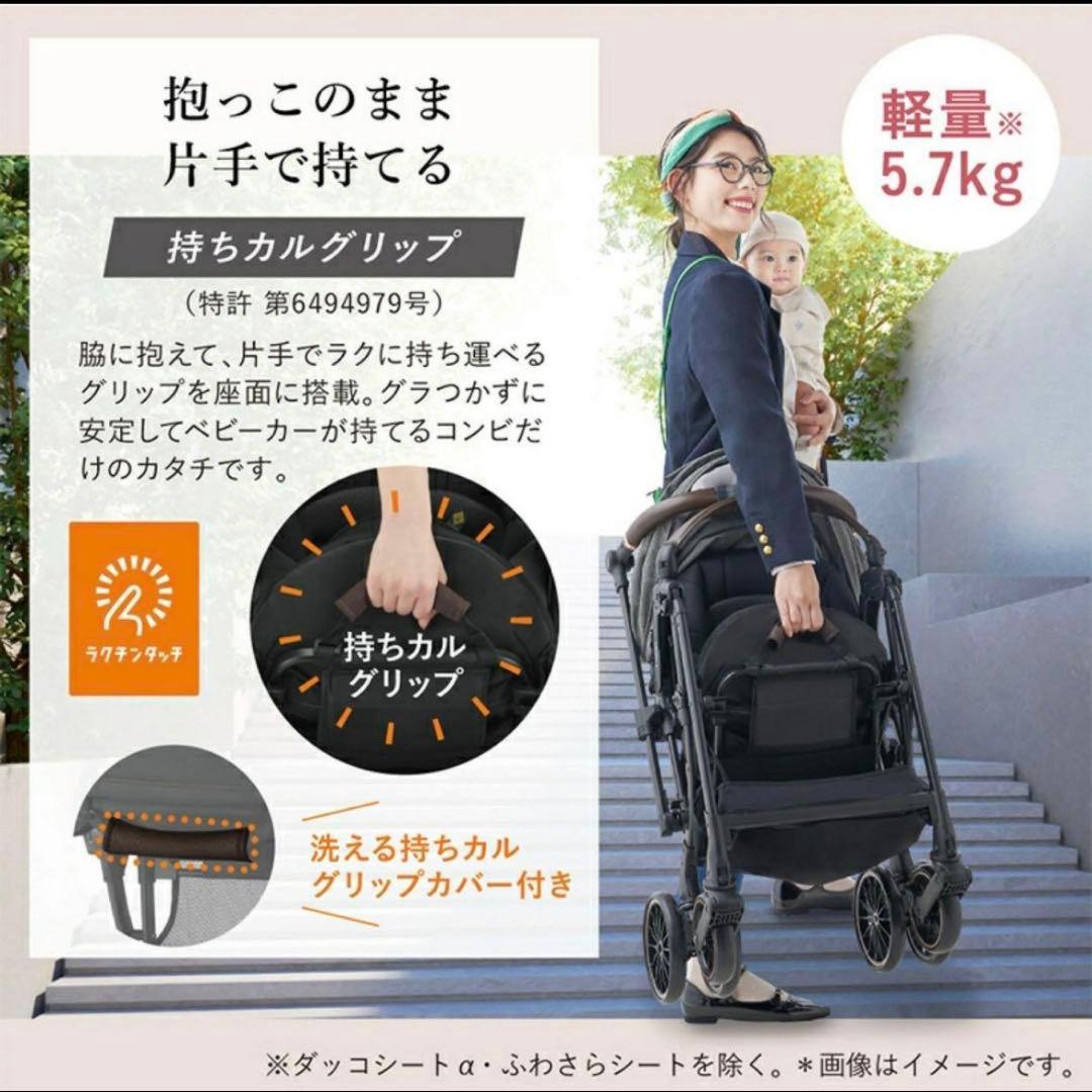 【新品未開封】コンビ ホワイトレーベル スゴカルスイッチ エッグショック AS