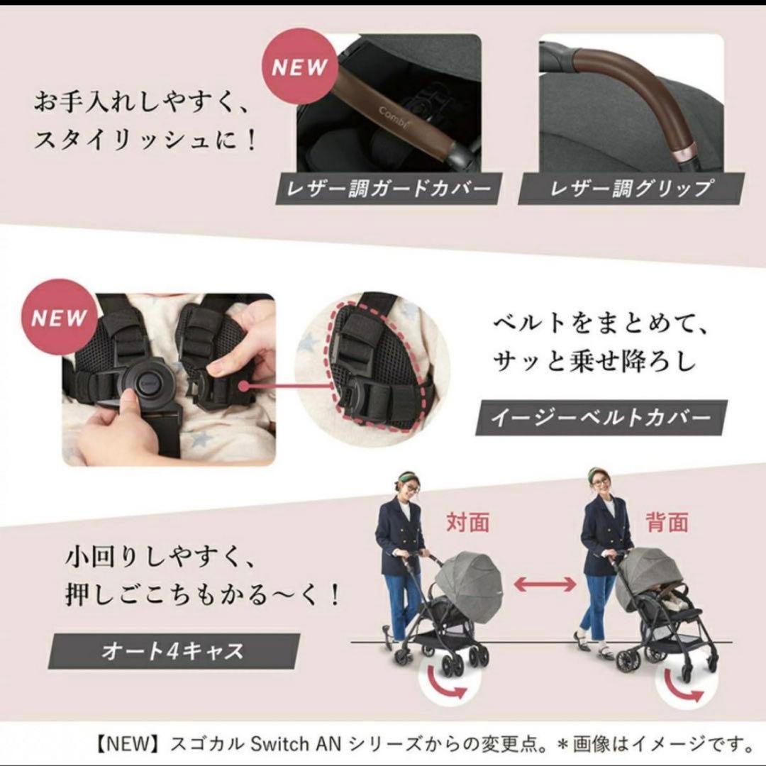 【新品未開封】コンビ ホワイトレーベル スゴカルスイッチ エッグショック AS