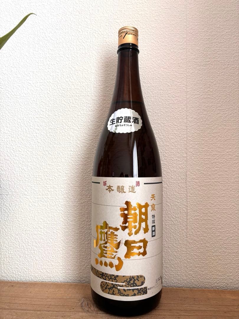 朝日鷹 生貯蔵酒2025年12月詰め 1800ml