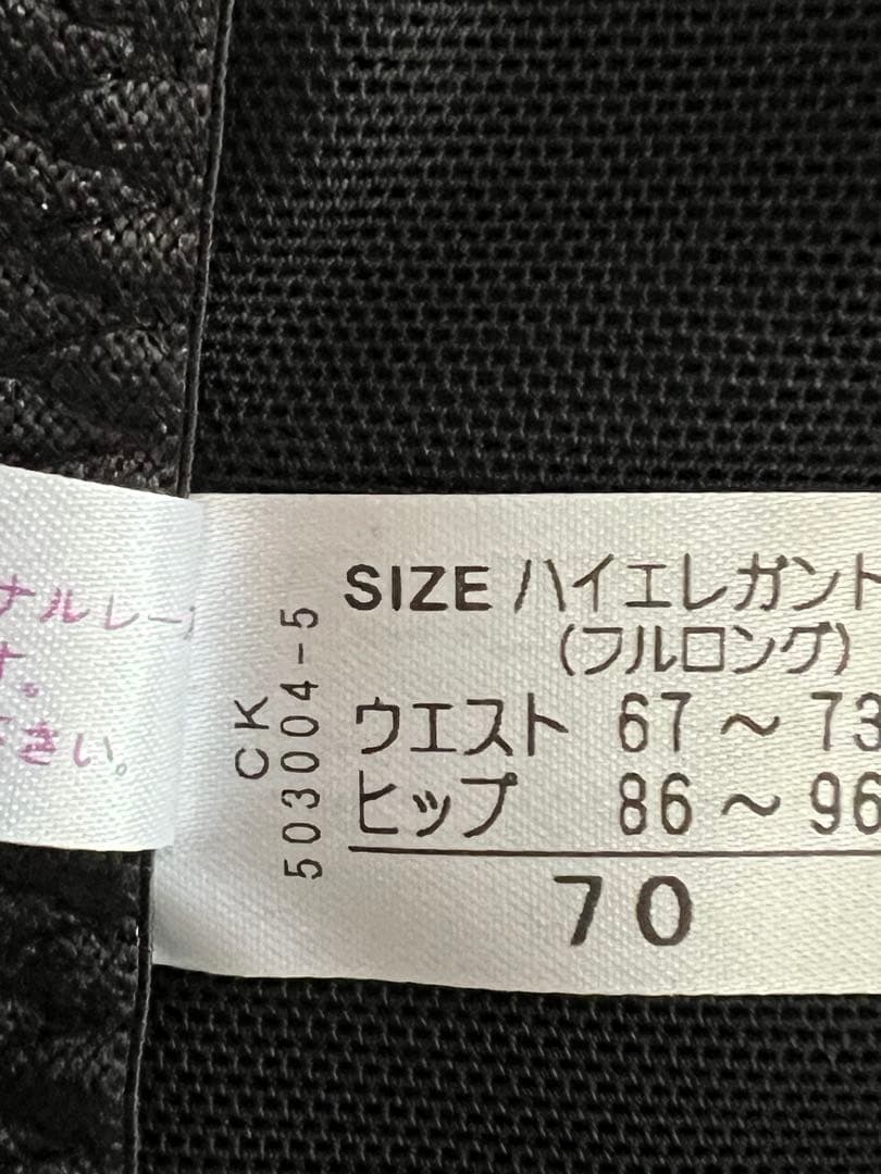 シャンデールNew！ハイエレガント新登場！フルロングガードル70！太ももスッキリ