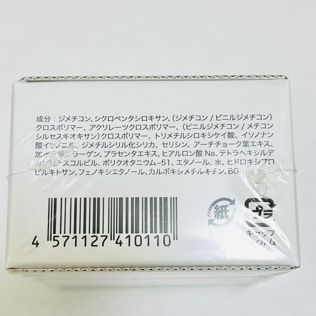 セルフューチャー シルキーカバー オイルブロック 28g×2個 新品未開封