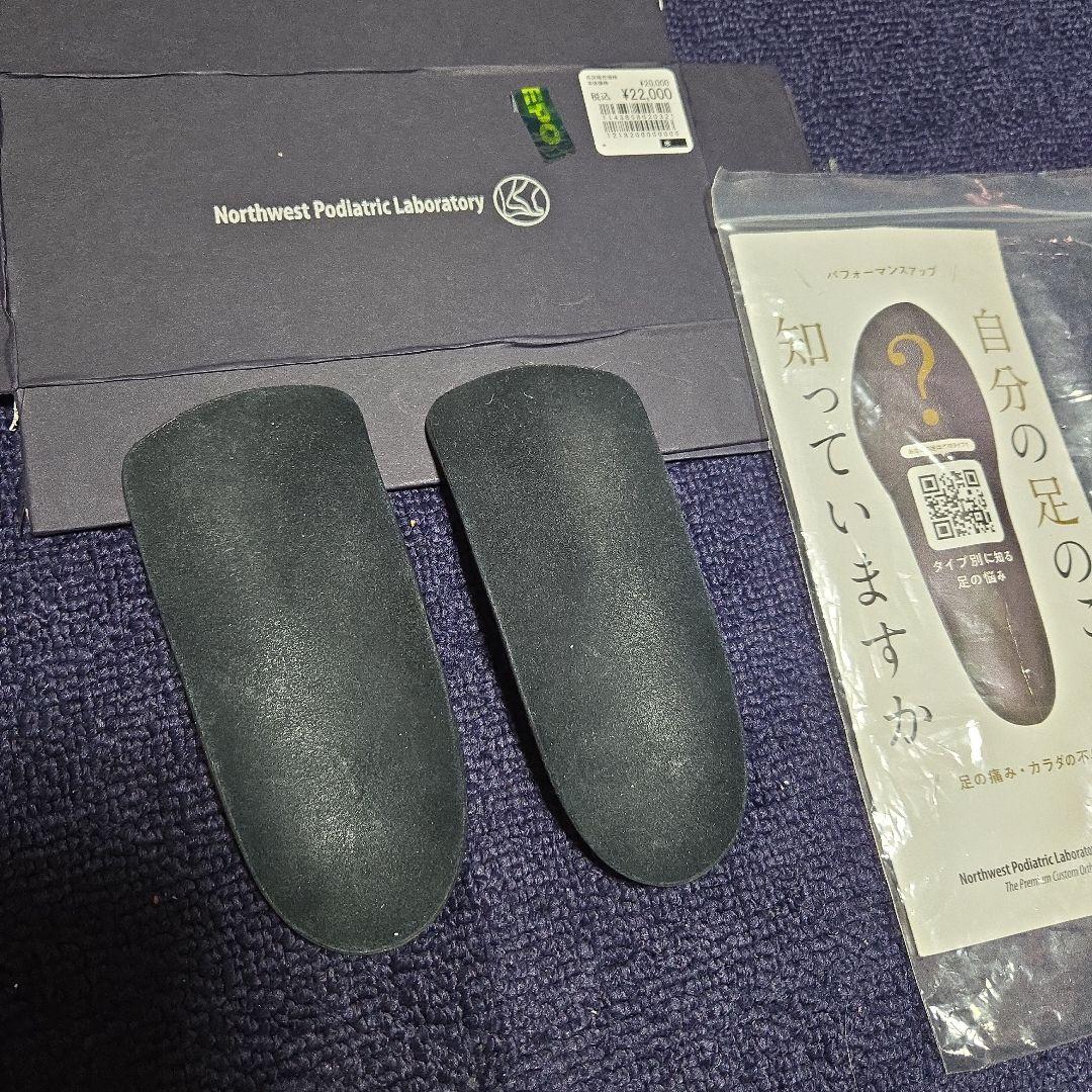 NWPL Life OTC　ライフ　インソール　インパクトnorthwest