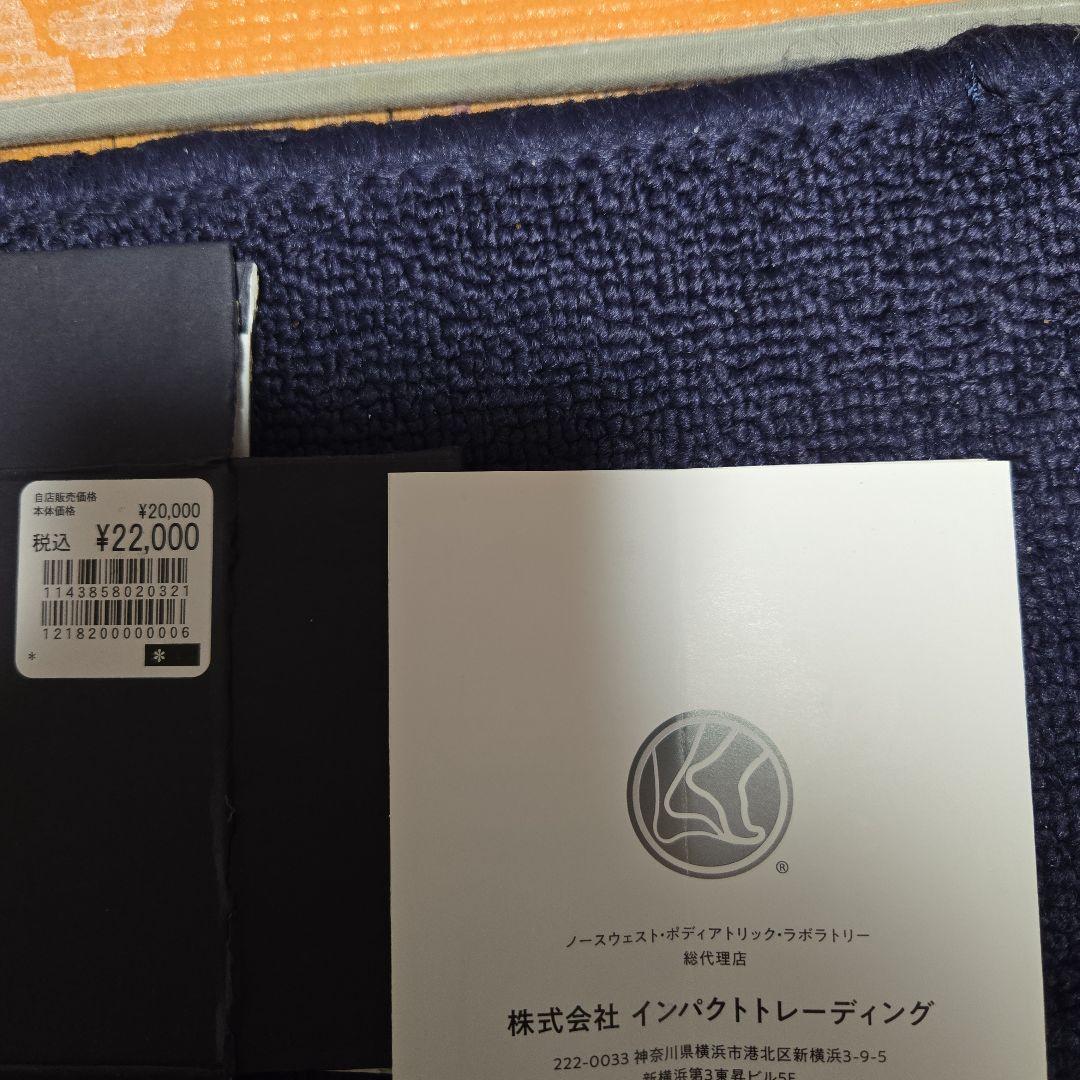 NWPL Life OTC　ライフ　インソール　インパクトnorthwest