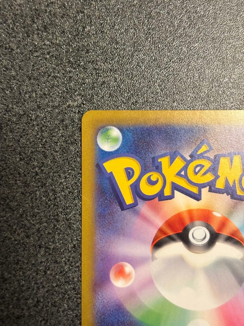 〔センタリング良〕メイのはげまし SAR トレーナーズカード